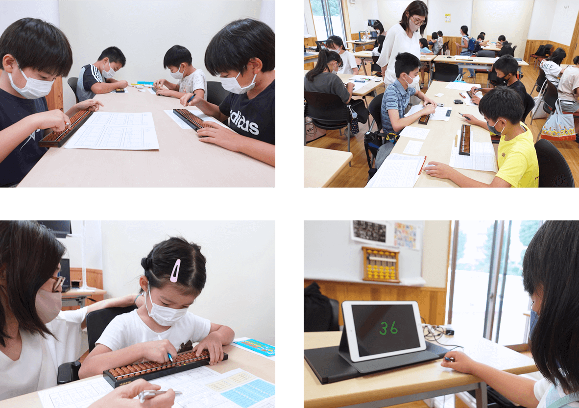 右脳開花スクール・平針団地珠算教室