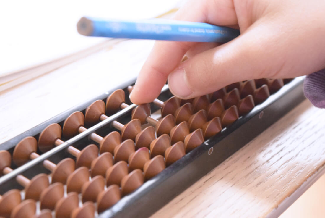 右脳開花スクール・平針団地珠算教室