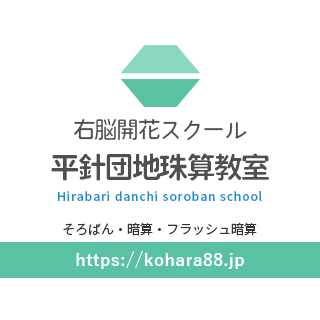 掲載されました(^^♪