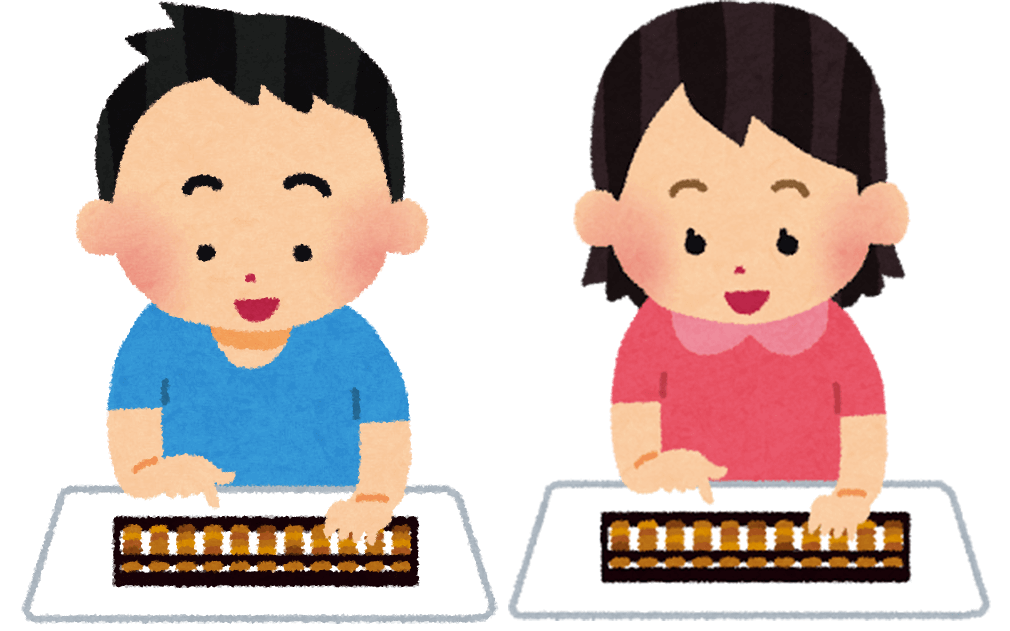 県営平針住宅集会所教室：右脳開花スクール・平針団地珠算教室